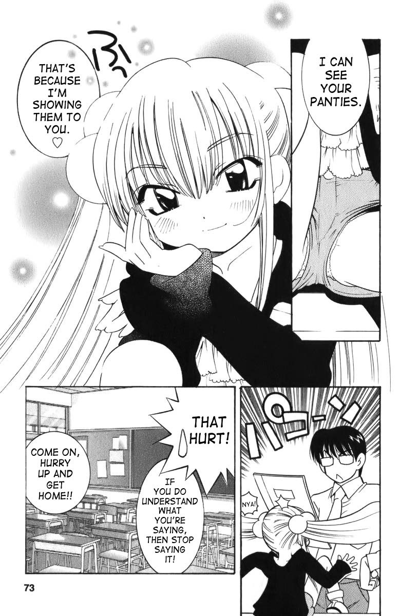 Kodomo no Jikan Chapter 3 page 17 - Chapter 3