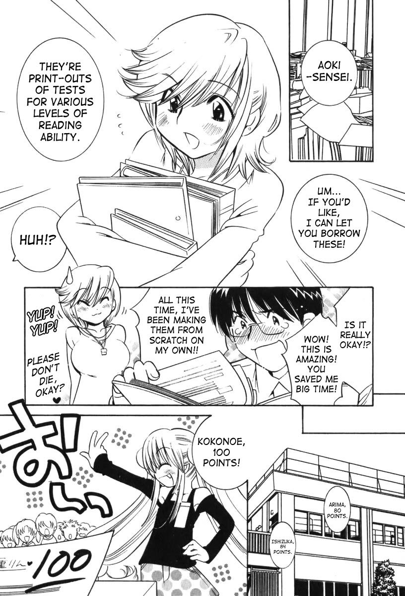Kodomo no Jikan Chapter 3 page 21 - Chapter 3