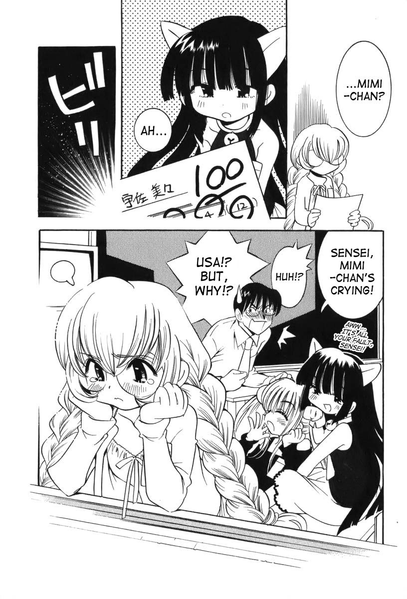 Kodomo no Jikan Chapter 3 page 24 - Chapter 3