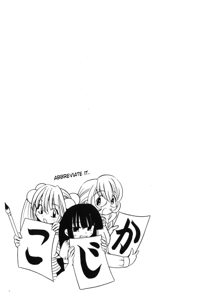 Kodomo no Jikan Chapter 3 page 25 - Chapter 3
