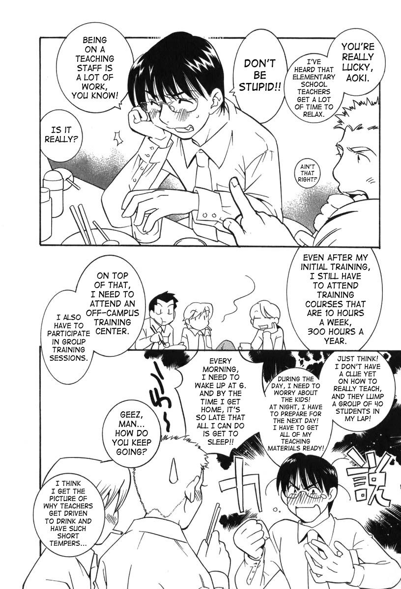 Kodomo no Jikan Chapter 3 page 6 - Chapter 3