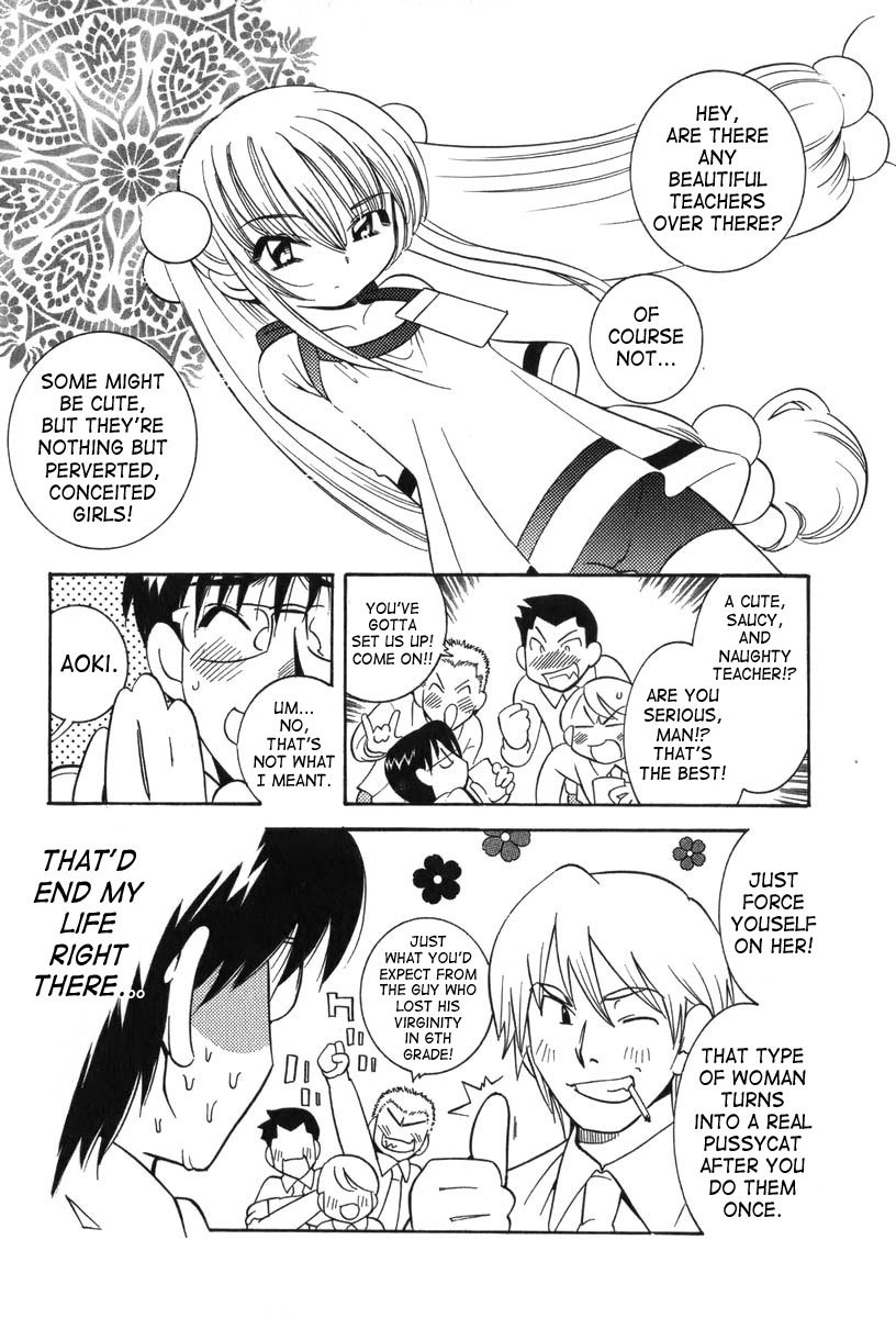Kodomo no Jikan Chapter 3 page 7 - Chapter 3