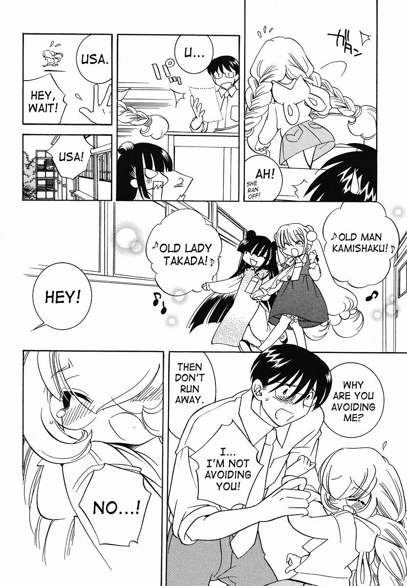 Kodomo no Jikan Chapter 30 page 14 - Chapter 30
