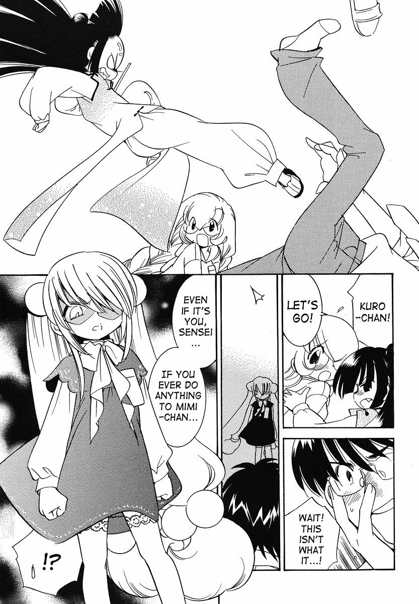 Kodomo no Jikan Chapter 30 page 15 - Chapter 30