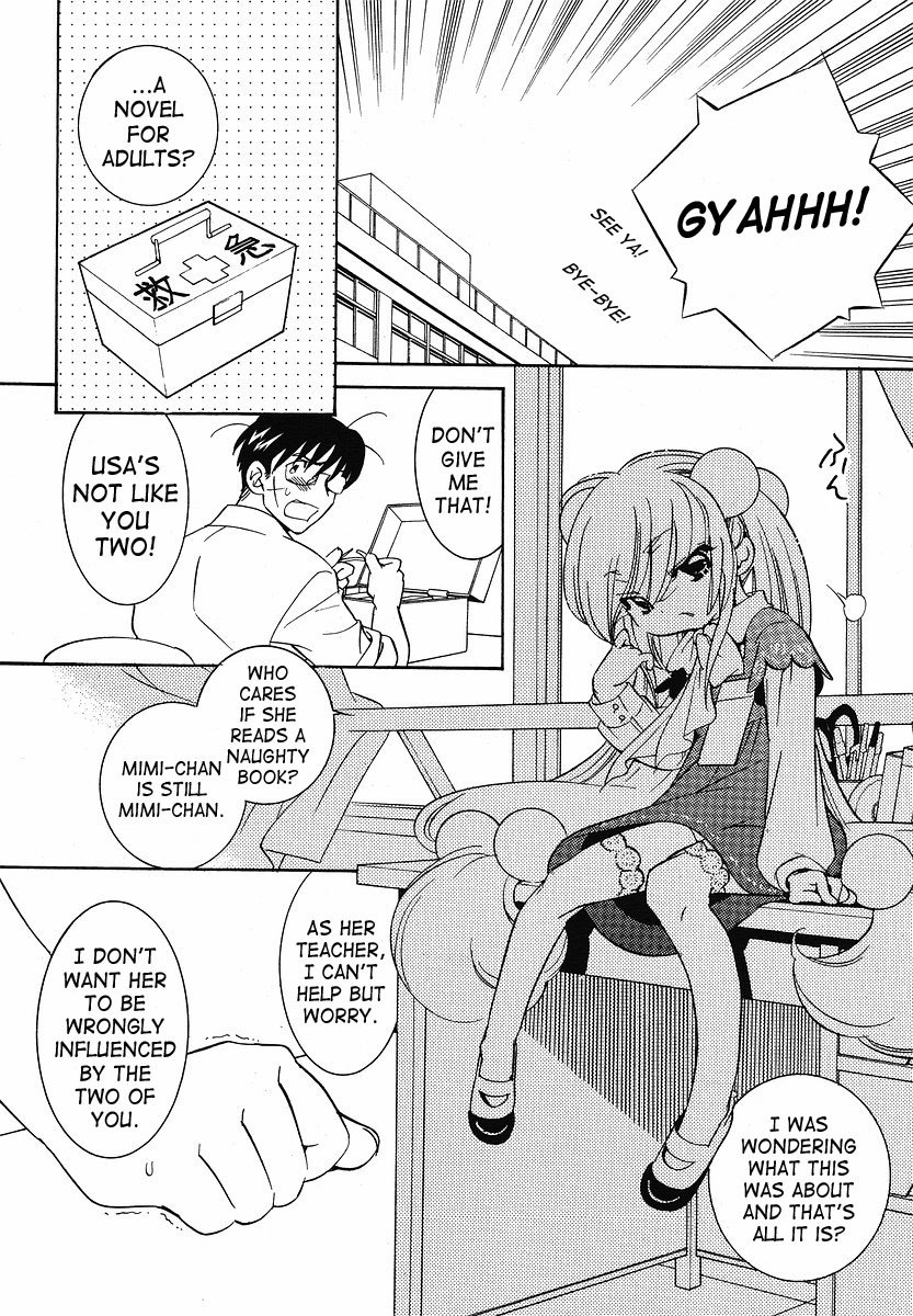 Kodomo no Jikan Chapter 30 page 16 - Chapter 30