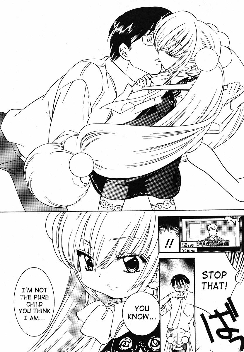 Kodomo no Jikan Chapter 30 page 18 - Chapter 30