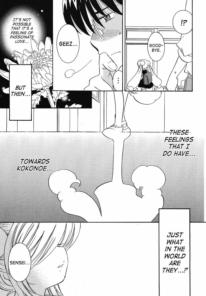 Kodomo no Jikan Chapter 30 page 19 - Chapter 30