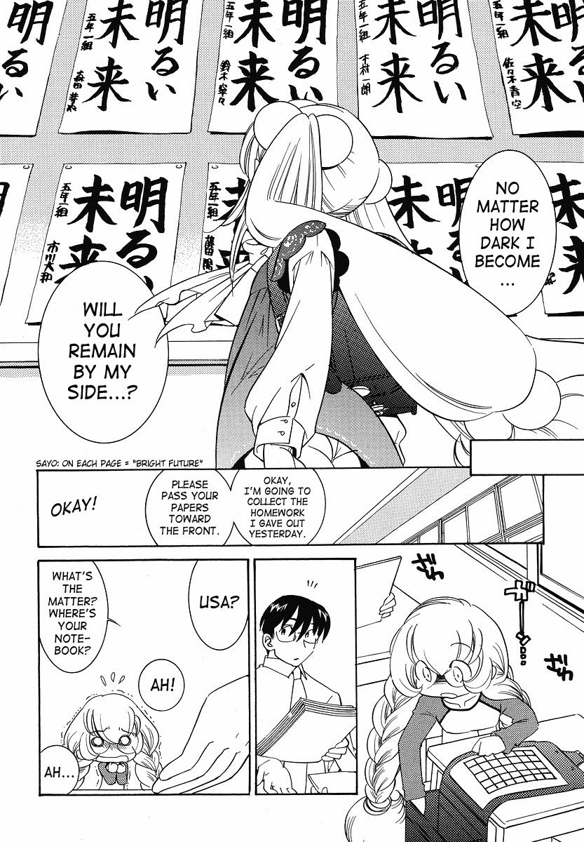 Kodomo no Jikan Chapter 30 page 20 - Chapter 30