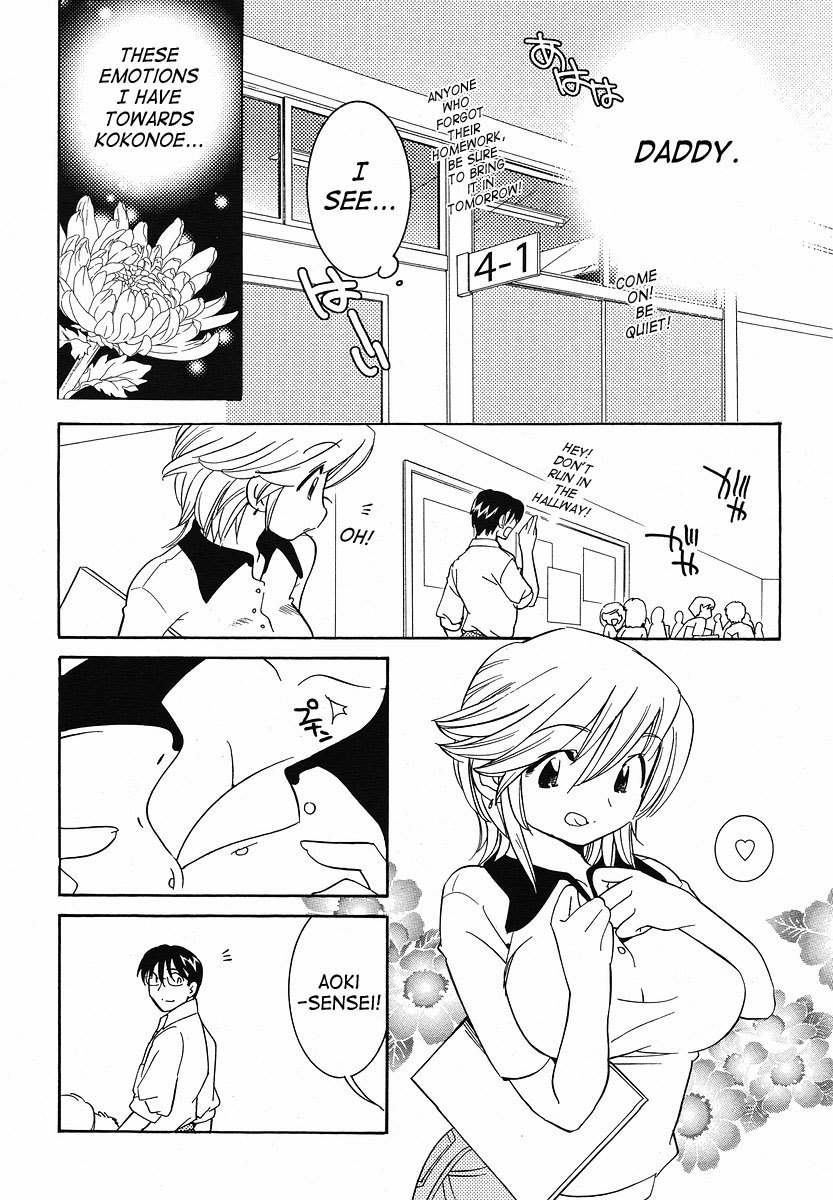 Kodomo no Jikan Chapter 30 page 22 - Chapter 30