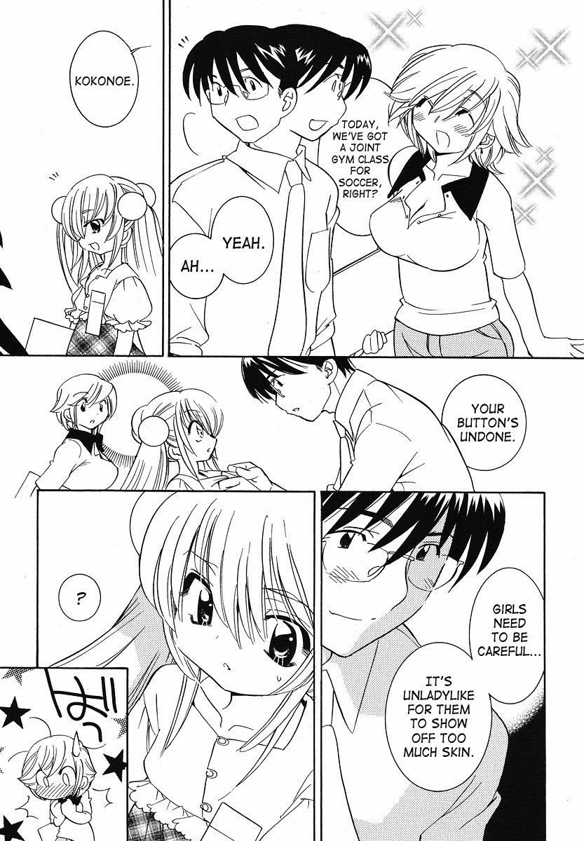 Kodomo no Jikan Chapter 30 page 23 - Chapter 30