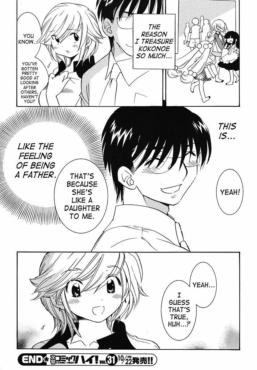 Kodomo no Jikan Chapter 30 page 24 - Chapter 30