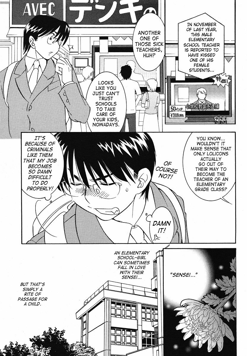 Kodomo no Jikan Chapter 30 page 3 - Chapter 30