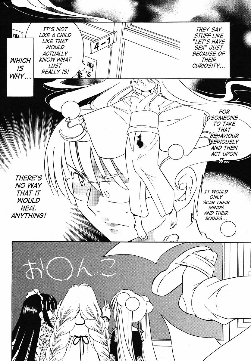 Kodomo no Jikan Chapter 30 page 4 - Chapter 30