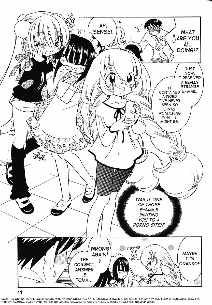 Kodomo no Jikan Chapter 30 page 5 - Chapter 30