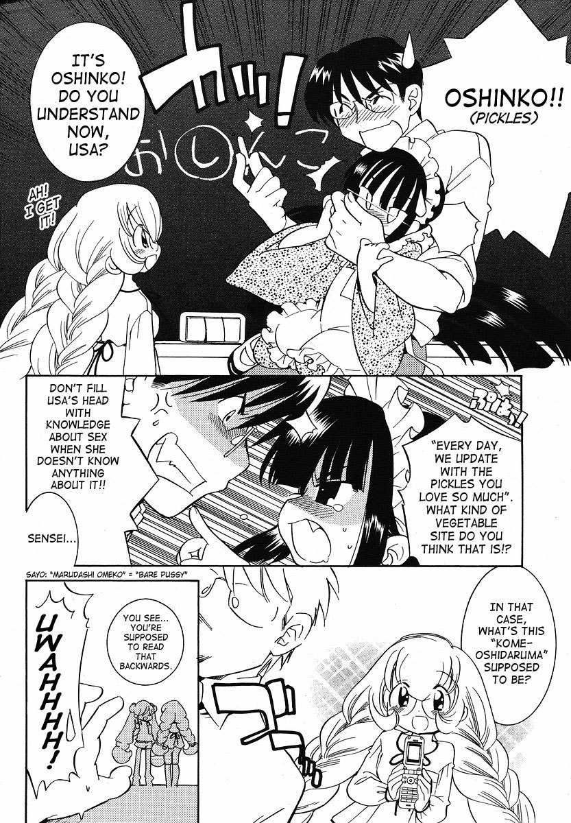 Kodomo no Jikan Chapter 30 page 6 - Chapter 30