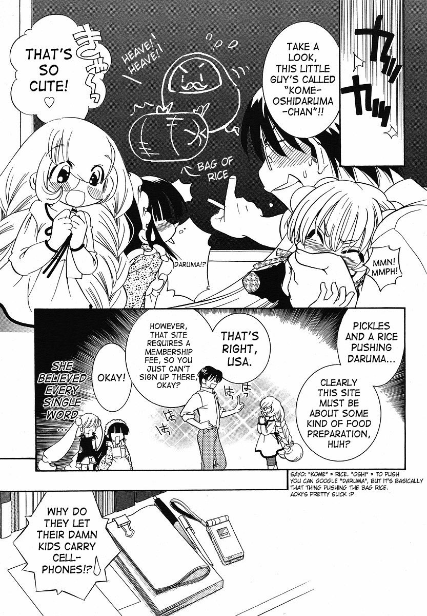 Kodomo no Jikan Chapter 30 page 7 - Chapter 30