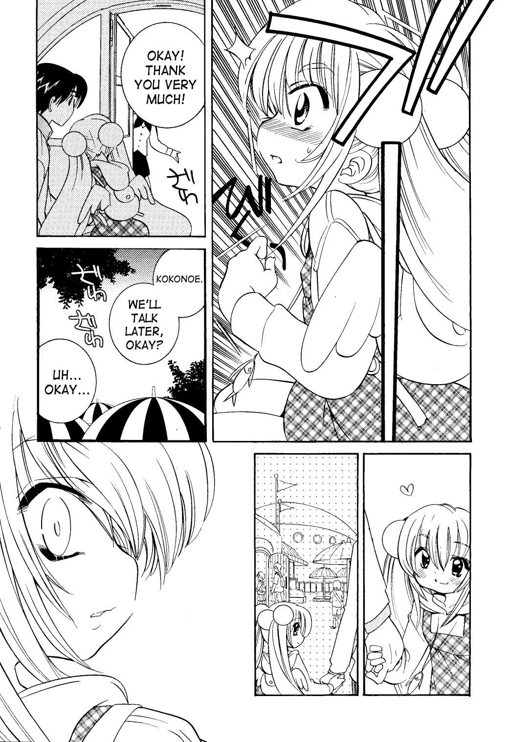 Kodomo no Jikan Chapter 31 page 17 - Chapter 31
