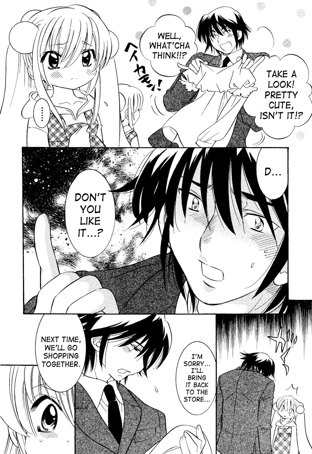 Kodomo no Jikan Chapter 31 page 20 - Chapter 31