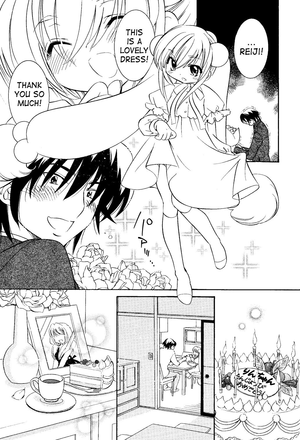 Kodomo no Jikan Chapter 31 page 21 - Chapter 31