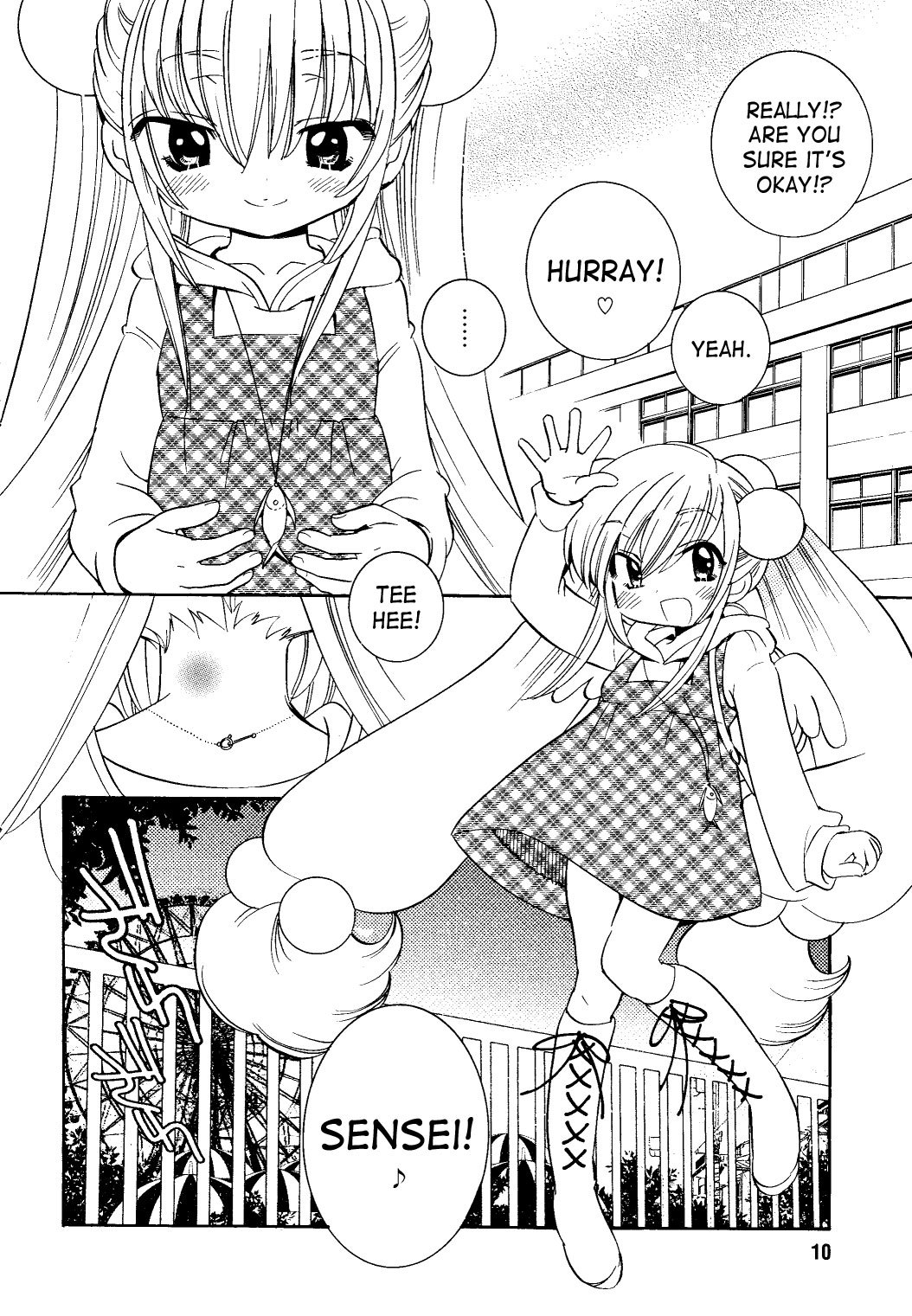 Kodomo no Jikan Chapter 31 page 4 - Chapter 31