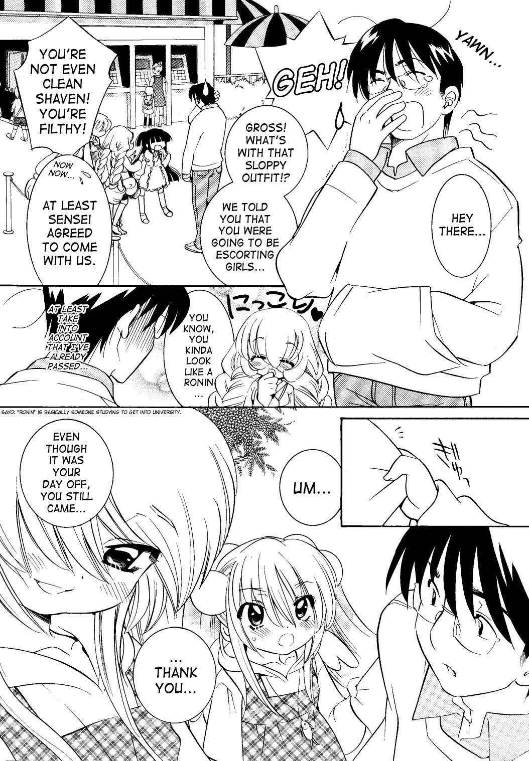 Kodomo no Jikan Chapter 31 page 5 - Chapter 31