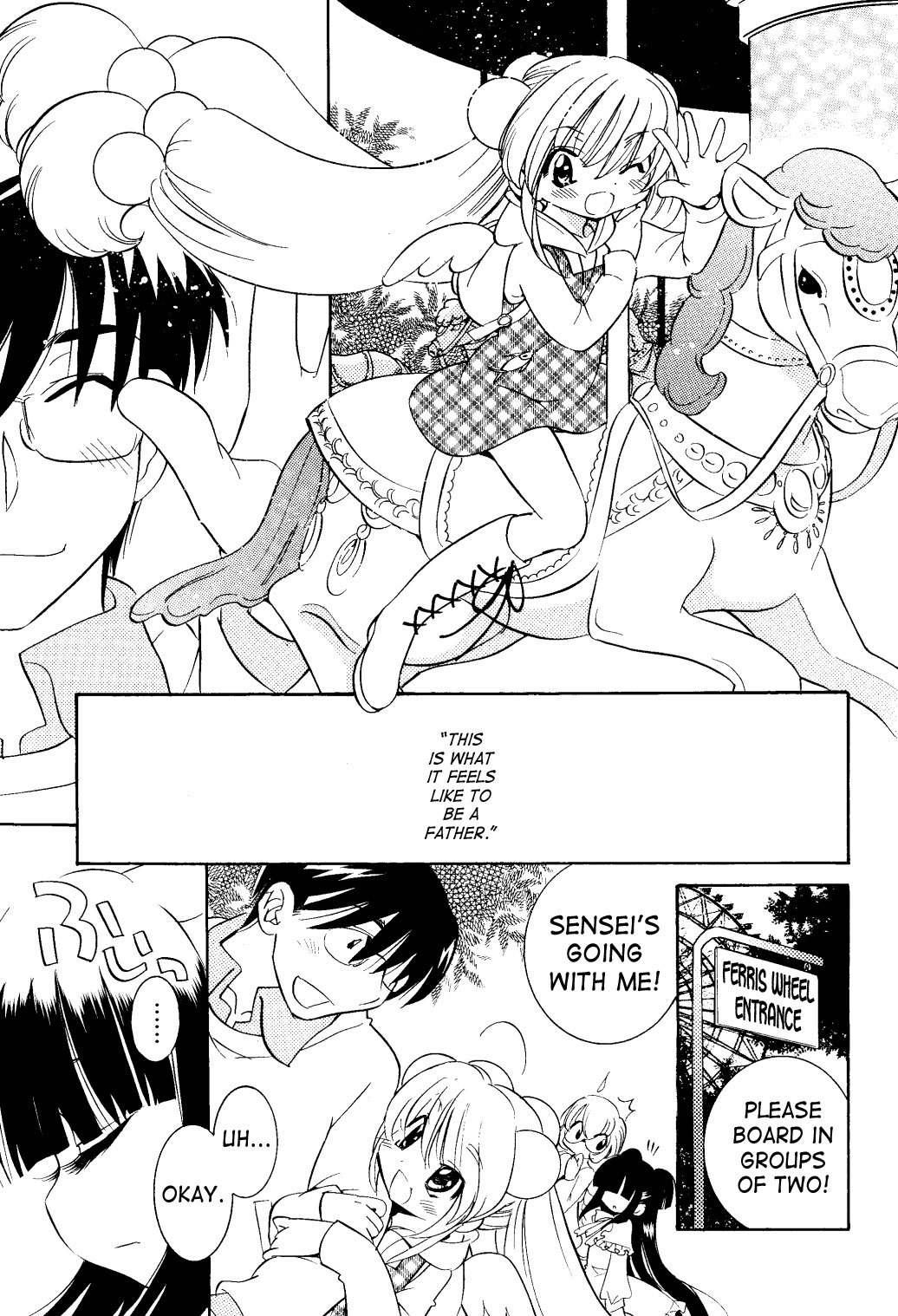 Kodomo no Jikan Chapter 31 page 7 - Chapter 31