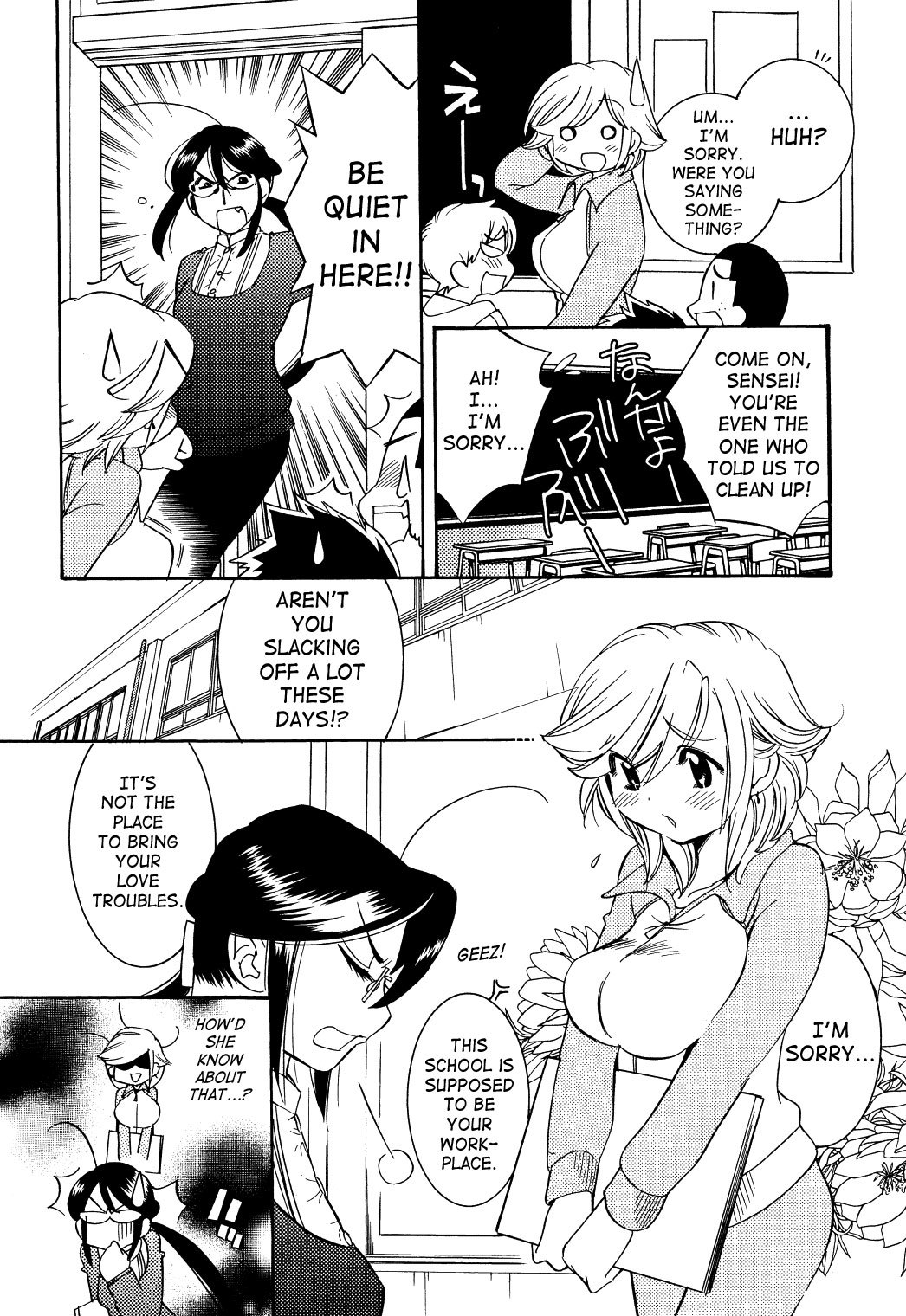 Kodomo no Jikan Chapter 32 page 10 - Chapter 32
