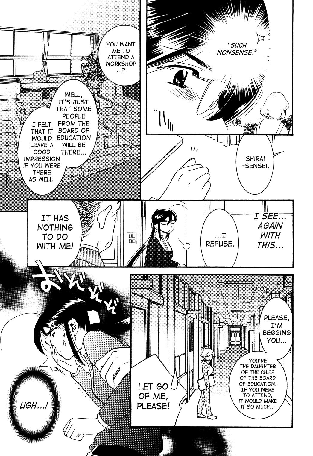 Kodomo no Jikan Chapter 32 page 13 - Chapter 32
