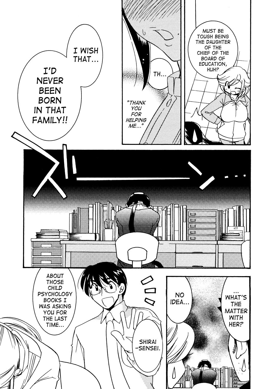 Kodomo no Jikan Chapter 32 page 15 - Chapter 32