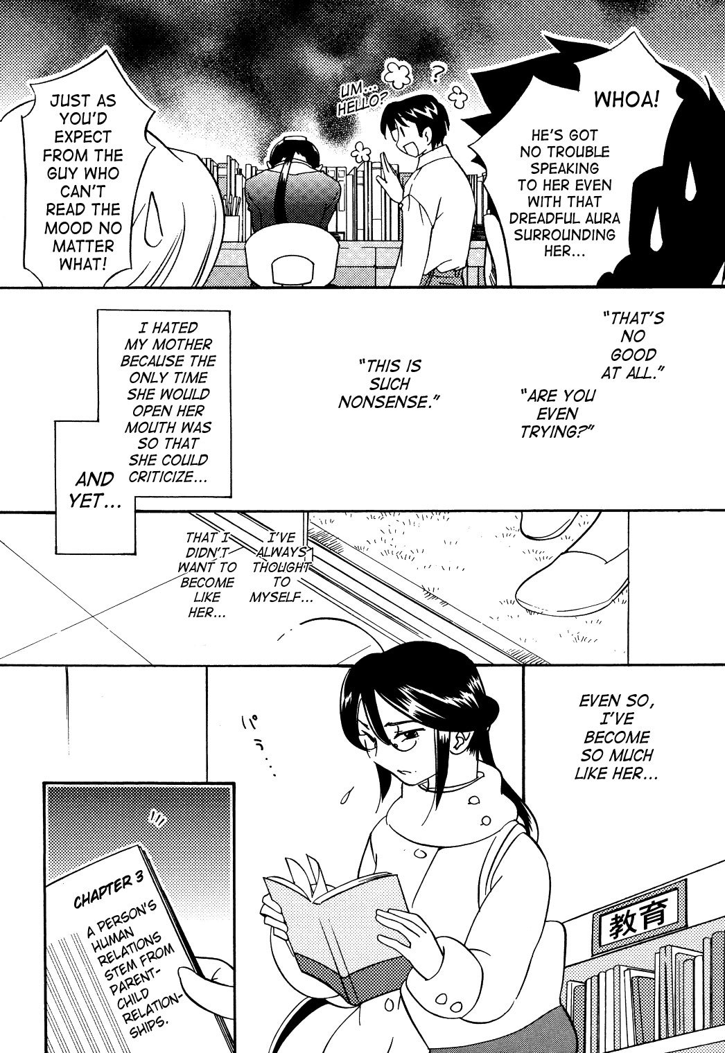 Kodomo no Jikan Chapter 32 page 16 - Chapter 32
