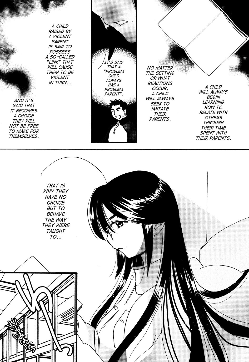Kodomo no Jikan Chapter 32 page 17 - Chapter 32