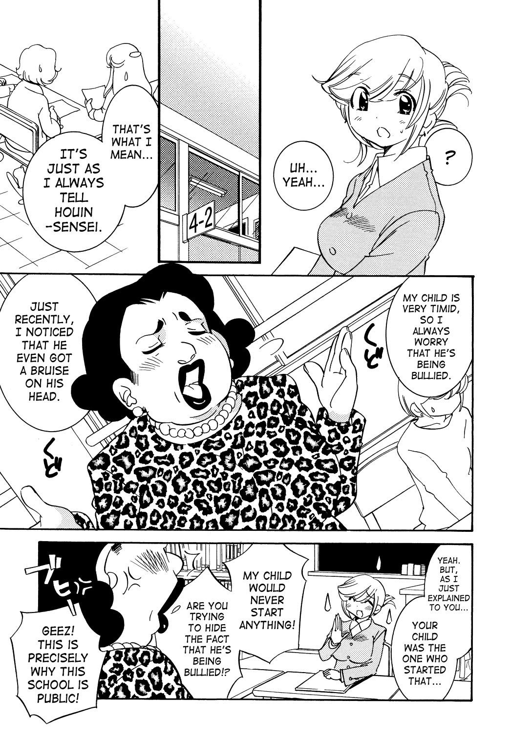 Kodomo no Jikan Chapter 32 page 19 - Chapter 32