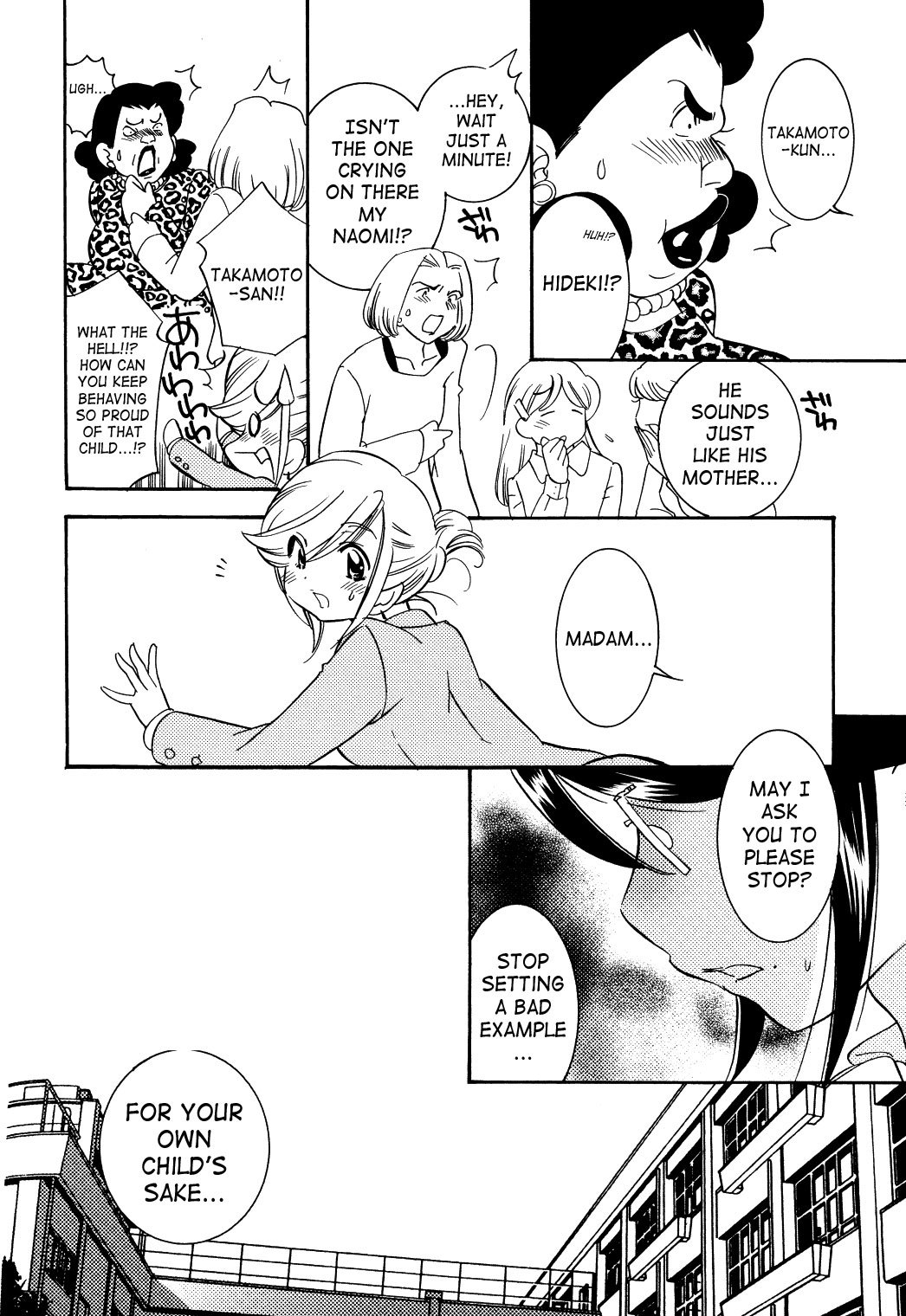 Kodomo no Jikan Chapter 32 page 22 - Chapter 32