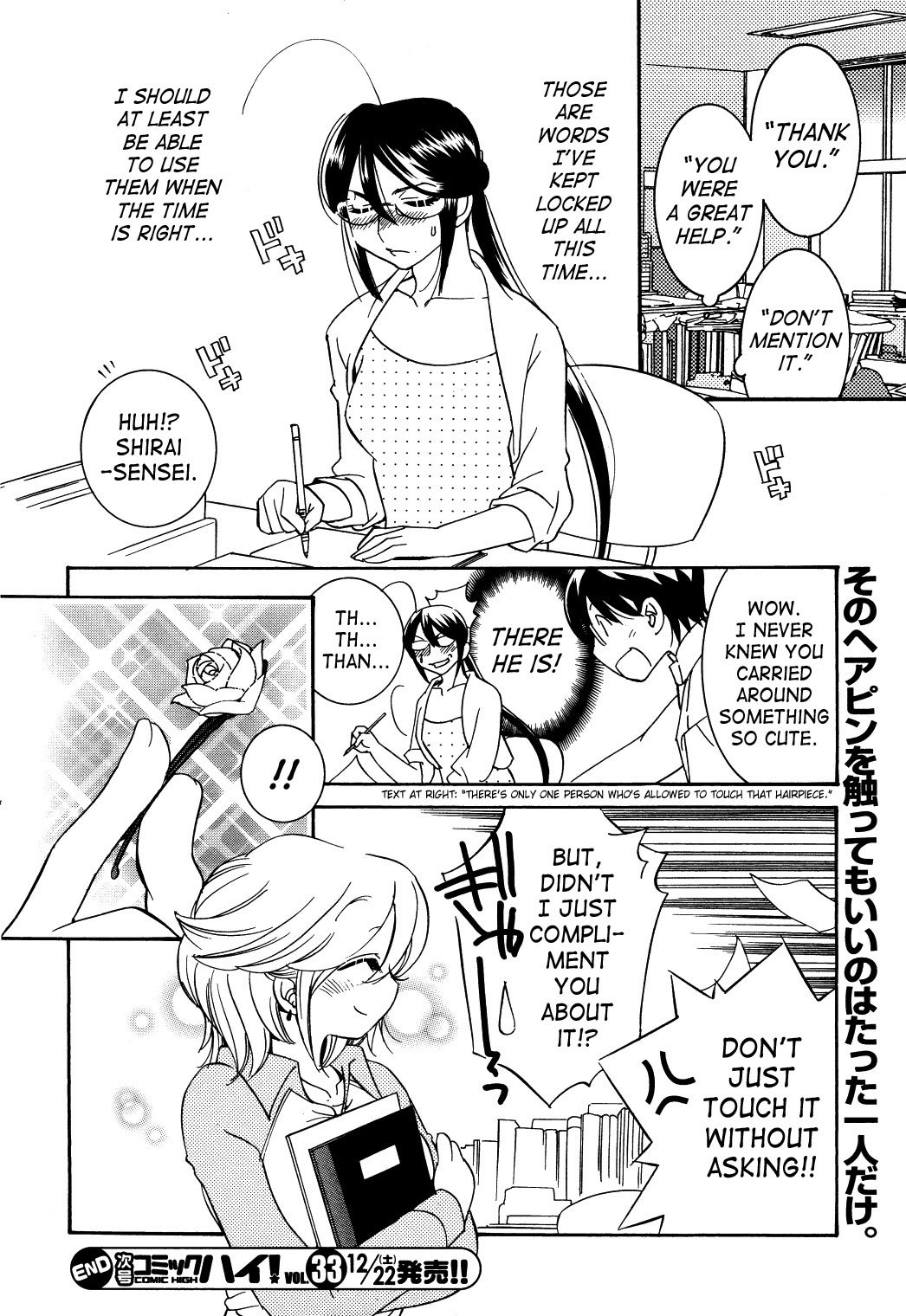 Kodomo no Jikan Chapter 32 page 24 - Chapter 32