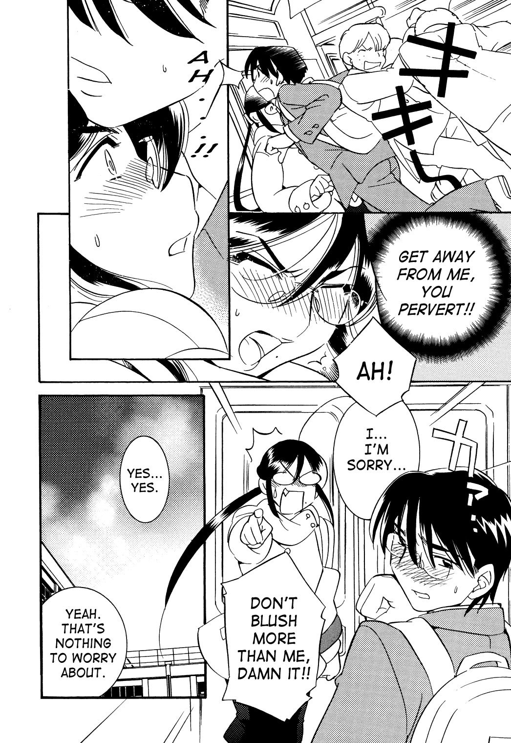 Kodomo no Jikan Chapter 32 page 4 - Chapter 32