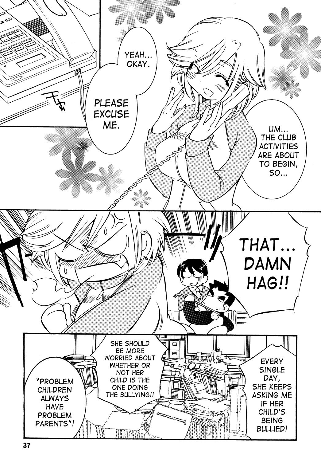 Kodomo no Jikan Chapter 32 page 5 - Chapter 32