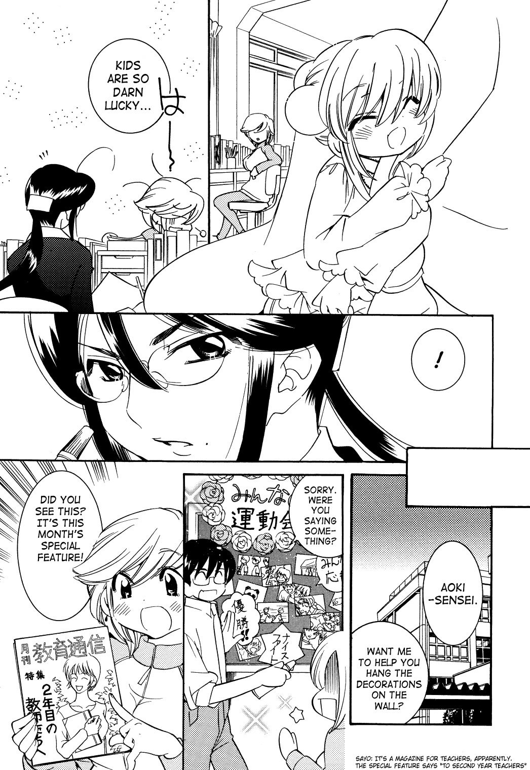Kodomo no Jikan Chapter 32 page 7 - Chapter 32