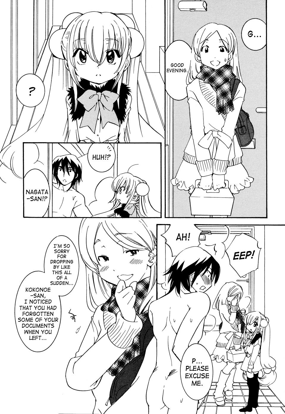 Kodomo no Jikan Chapter 33 page 13 - Chapter 33