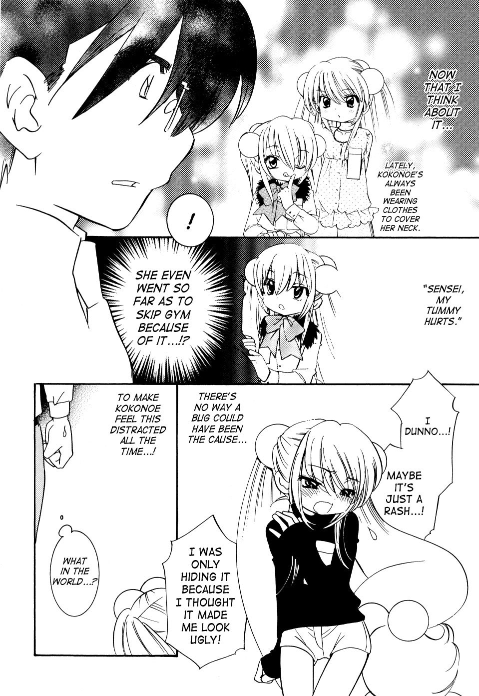 Kodomo no Jikan Chapter 33 page 22 - Chapter 33