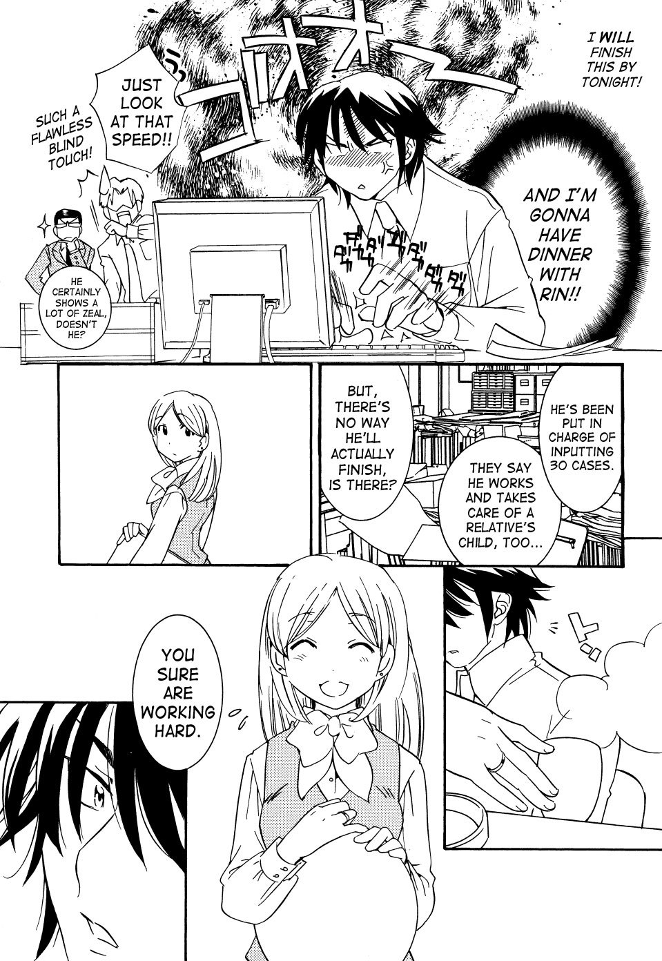 Kodomo no Jikan Chapter 33 page 5 - Chapter 33