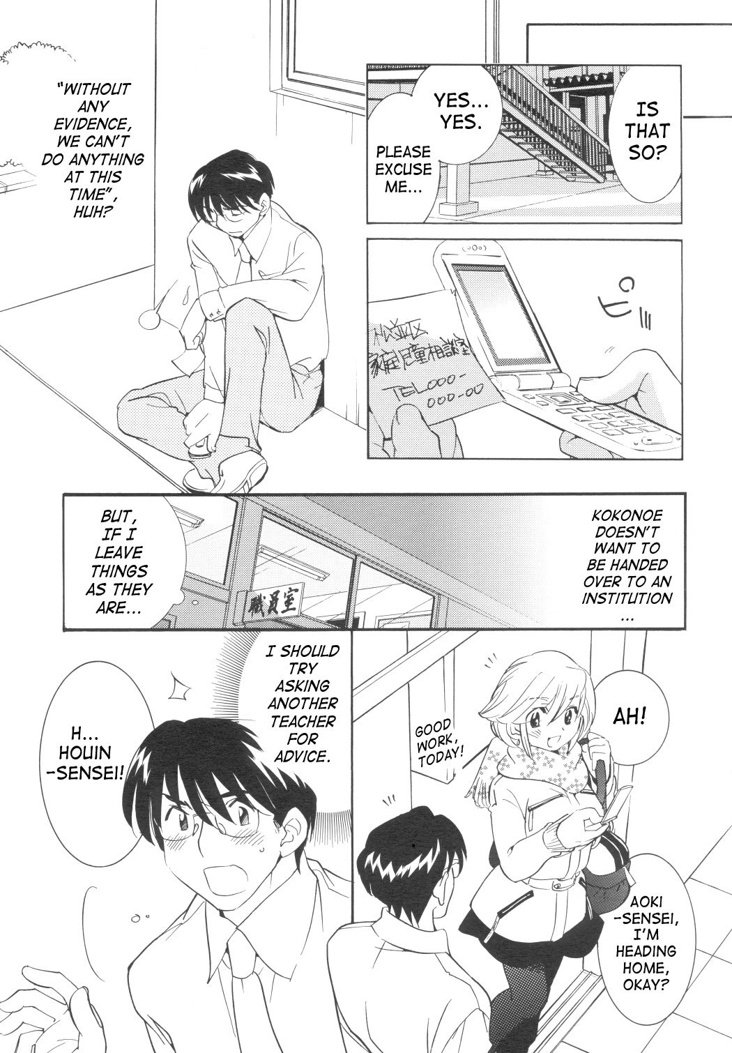 Kodomo no Jikan Chapter 34 page 10 - Chapter 34