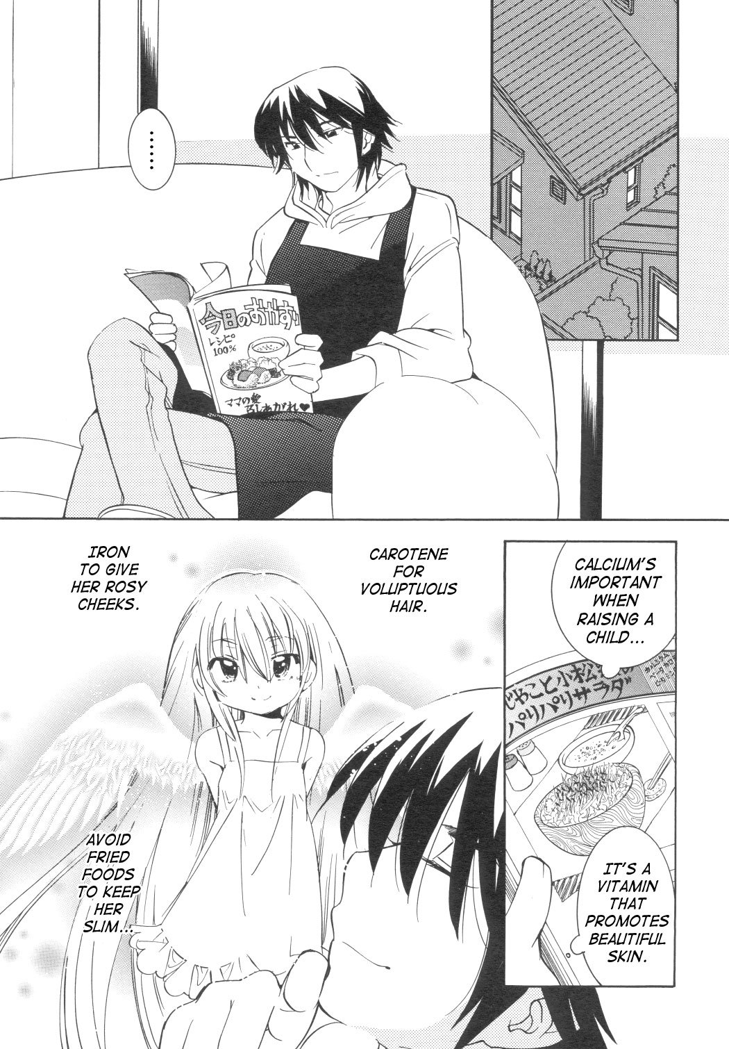 Kodomo no Jikan Chapter 34 page 12 - Chapter 34