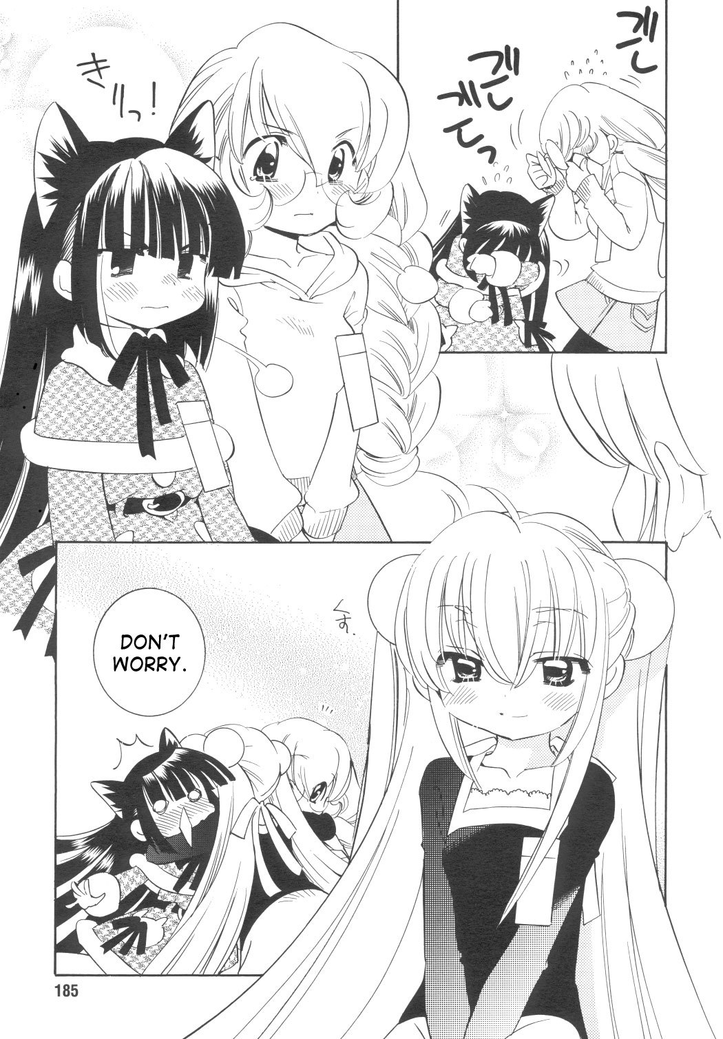 Kodomo no Jikan Chapter 34 page 18 - Chapter 34