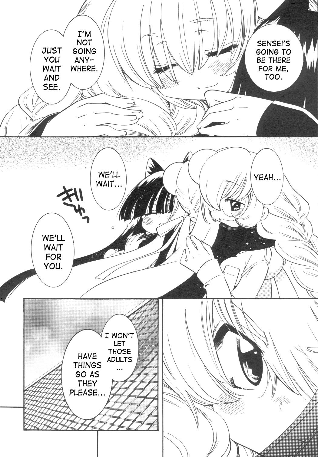Kodomo no Jikan Chapter 34 page 19 - Chapter 34