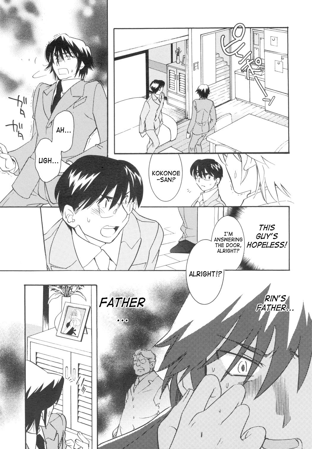 Kodomo no Jikan Chapter 34 page 22 - Chapter 34