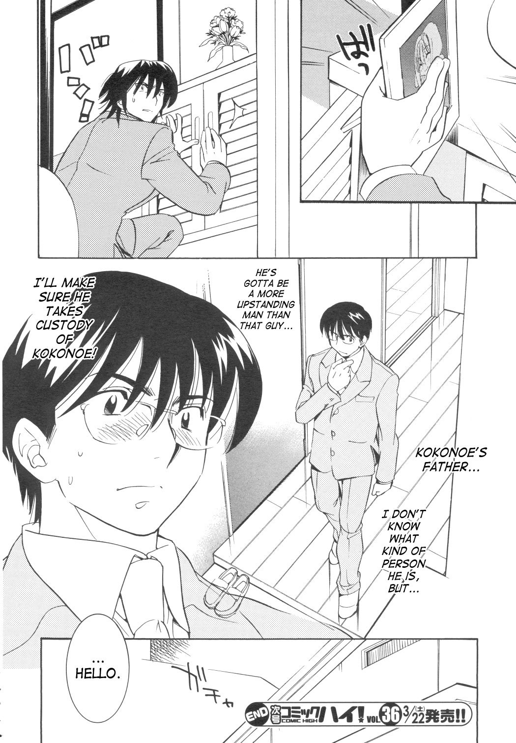 Kodomo no Jikan Chapter 34 page 23 - Chapter 34