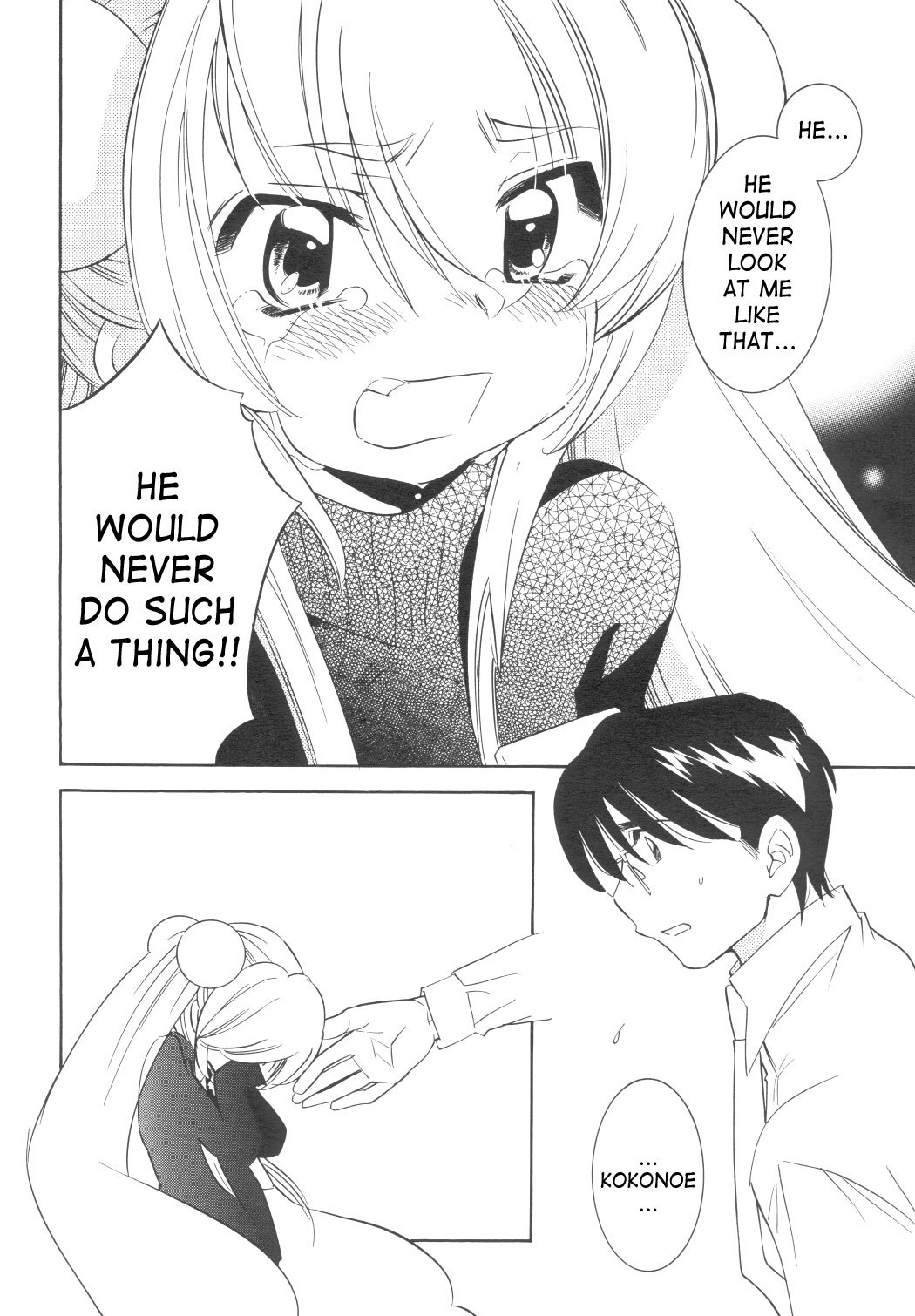 Kodomo no Jikan Chapter 34 page 5 - Chapter 34