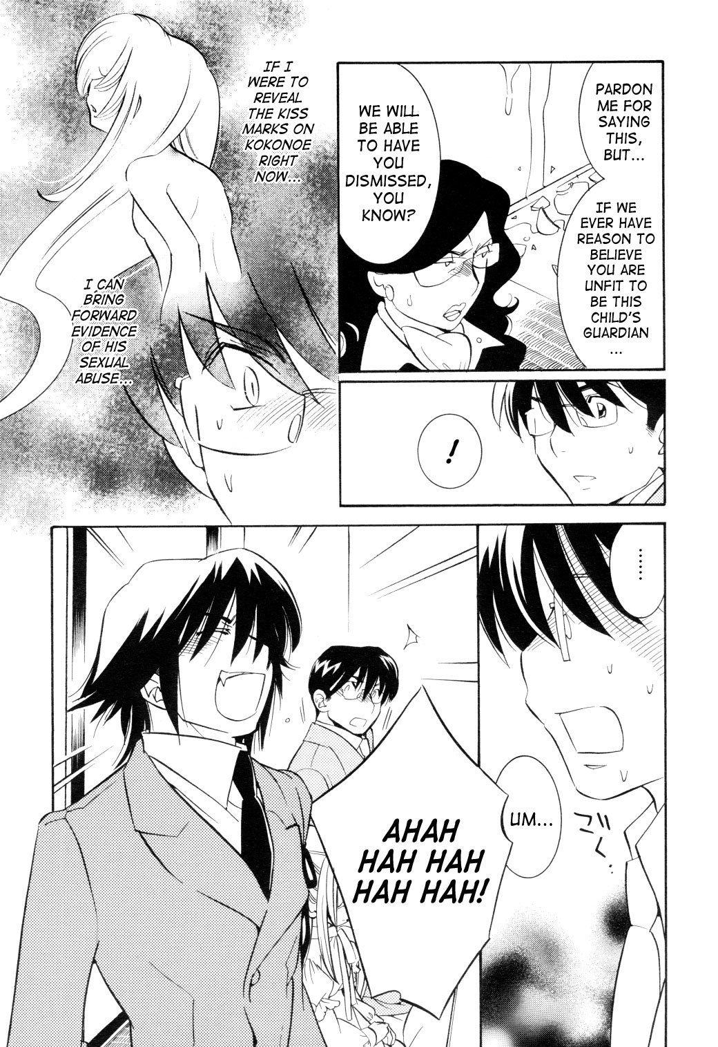 Kodomo no Jikan Chapter 35 page 15 - Chapter 35