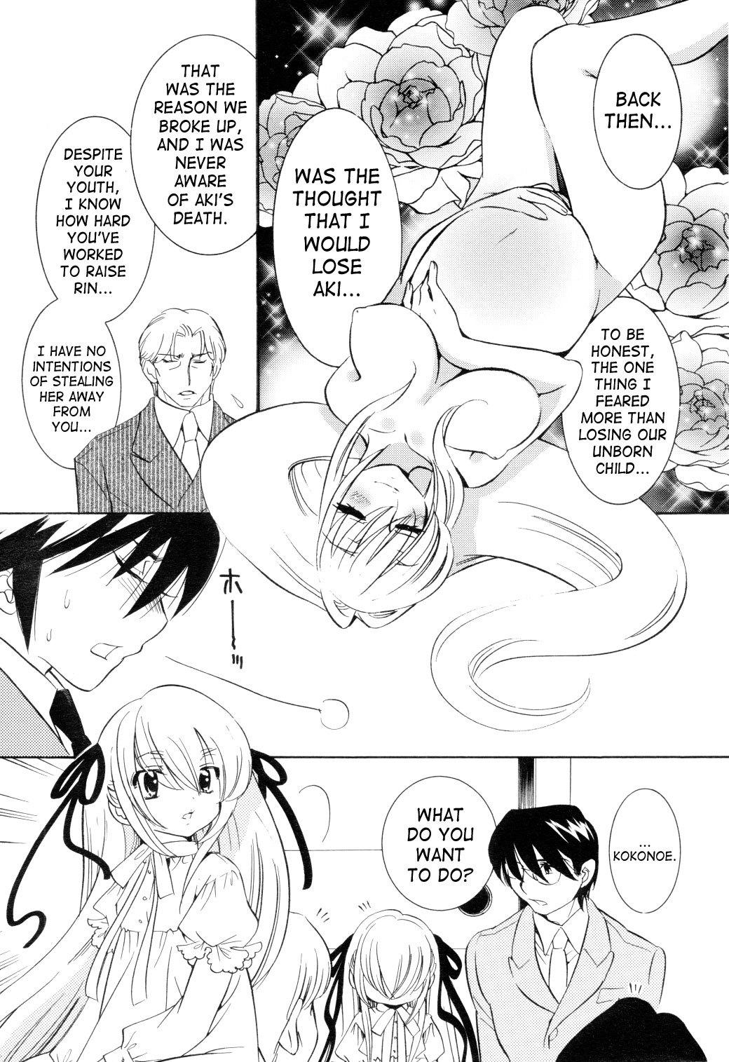 Kodomo no Jikan Chapter 35 page 19 - Chapter 35