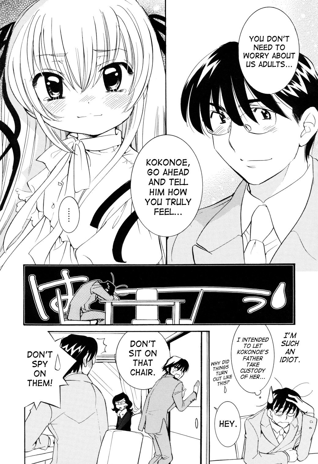 Kodomo no Jikan Chapter 35 page 20 - Chapter 35